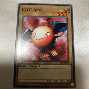 遊戯王 英語版　PETIT ANGEL