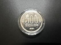 昭和６４年　５００円硬貨カプセル入り　美品_画像1