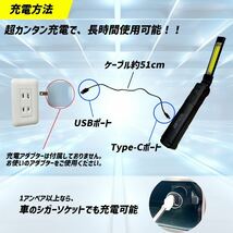 NUTSLAMP LED ライト 作業灯 ワークライト ハンディライト 懐中電灯 投光器 超明るい USB充電式 折りたたみ式_画像9