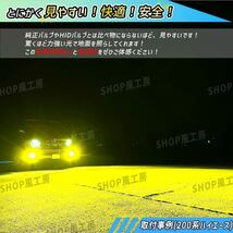NUTSLAMP 車 ライト フォグライト フォグランプ PSX26W LED イエロー ハイエース HID超え 超明るい 黄色_画像5