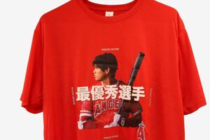 【球場限定】国内発送☆大谷翔平 エンゼルス MVP記念 Tシャツ XLサイズ 2022年7月14日 球場配布 先着限定