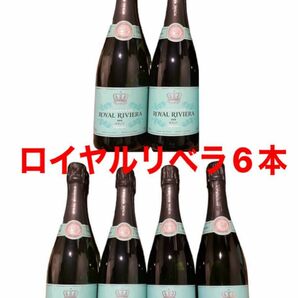 ロイヤルリビエラ 白750ml 6本箱付き新品未開封