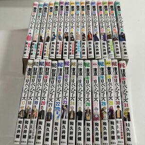 東京リベンジャーズ 1〜31巻　全巻セット 和久井健 東京卍リベンジャーズ コミック 完結 全巻 漫画 講談社