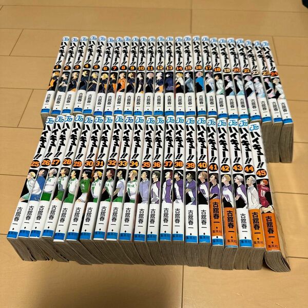 ハイキュー 1〜45巻　完結　全巻　全巻セット古舘春一 全巻セット　漫画　コミック　ハイキュー！！