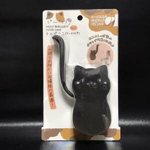 引-02　在庫限り　ねこ型　ミニブラシ　ケース付き　掃除道具　キャット　収納便利　CAT TYPE