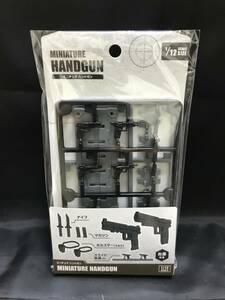 引-110-01 現品限り 1/12 ミニチュア ハンドガン MINIATURE HANDGUN