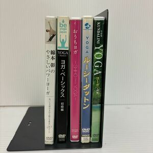  не осмотр товар DVD йога ... йога .... йога йога введение сборник и т.п. 5 листов продажа комплектом S-139