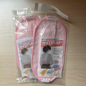 カイロベルト　男女兼用フリーサイズ　貴重品入れ