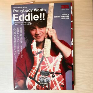 Everybody Wants Eddie!! エディヴァンヘイレンに捧ぐ R.I.P. 1955-2020 