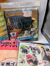 【新品未使用】自転車後部カゴカバー 雨よけバッグカバー スペース携帯トイレポン 自転車 カゴ カバー 雨具 洗濯バサミ 雑貨 u2917_画像2