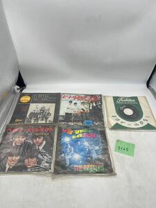 ビートルズ The Beatles レディマドンナ ヘルプアイムダウン ビートルズがやって来る EPレコード Record レコード 当時物 現状品 u3125