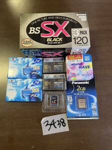 【新品未使用】BS SX ビデオカセットテープ VHS BS BLACK 日立 120分 3本 カセットテープ マクセル maxell DVC SDカード Panasonic u3438