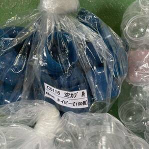【美品】ガチャガチャ カプセル 空カプセル 青 ブルー 容器 がちゃがちゃ 子供 喜ぶ 流行り 業者 インテリア おもちを u3486の画像5