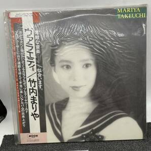 竹内まりや ヴァラエティ VARIETY もう一度 プラスティックラブ 帯付 懐かし LPレコード Record レコード 昭和レトロ 当時物 現状品 u3545の画像1