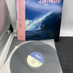 山下達郎 Tatsuro Yamashita Big Wave ビッグ・ウェイブ 帯付 懐かし LPレコード Record レコード 昭和レトロ 当時物 現状品 u3543の画像3