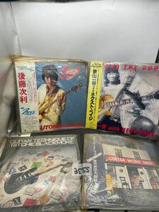 後藤次利 秋山一将 小林克己 Guitar Work Shop 大村憲司 渡辺香津美 森園勝敏 山岸潤史 LPレコード Record レコード 当時物 現状品 u3555