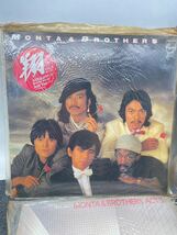 もんたよしのり ホライゾン ダンシングオールナイト Monta & Brothers Half & Half LPレコード Record レコード 当時物 現状品 u3566_画像5