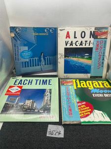 ロング・バケイション A LONG VACATION 角松敏生 SEA BREEZE EACH TIME LPレコード Record 昭和レトロ レコード 当時物 現状品 u3574