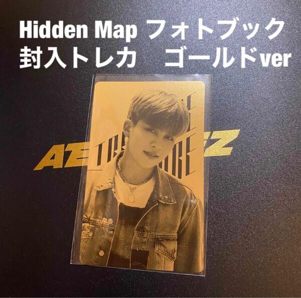 ATEEZ フォトブック　Hidden Map 封入トレカ　ジョンホ　WAVE