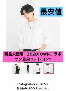 ATEEZ サン　着用　ZOZOTOWN コラボ　フォトロンT 白　WHITE