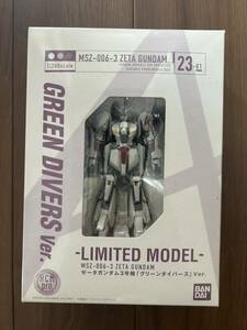 HCM-Pro 23-01　Zガンダム ゼータガンダム3号機 グリーンダイバーズ Ver. フィギュア プラモデル MSZ-006-3 ZETA GUNDAM　M-1101-8