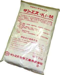 オートスタッフ サンエスK-1 金属洗浄剤 1kg（粉末） K-1