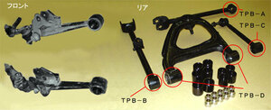 オートスタッフ トヨタ JZX100 マークII ピロブッシュ リアピロセット 10箇所 AS-TPB-SET