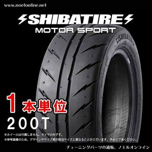 205/55R16 シバタイヤ R23パターン 200T 1本単位 R1203 205 55 16 SHIBATIRE 16インチ TW200