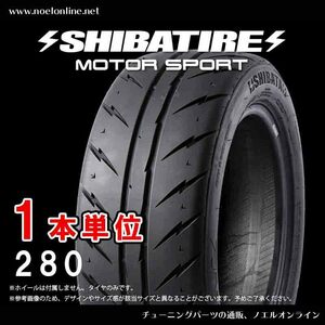 225/50ZR16 シバタイヤ R23パターン 280 1本単位 R0455 225 50 16 SHIBATIRE 16インチ TW280