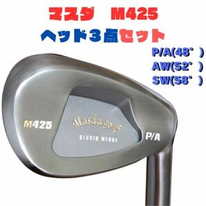 【タイムセール】STUDIO WEDGE M425 　ノーメッキ　SW AW P/A マスダゴルフ ウェッジ AW MASDA