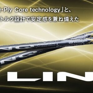 【5/17発売】USTマミヤ「LIN-Q EX」HY グリップ　スリーブ付き　各種スペック 新製品