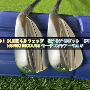 【PING 】GLIDE 4.0 ウェッジ52° 56° 赤ドット　2本セット