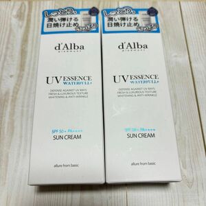 d'Alba(ダルバ) ウォータフルエッセンスサンクリーム 2個セット 新品 日焼け止め