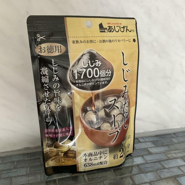 新品 あじげん しじみだしスープ 約20杯分 110g お徳用