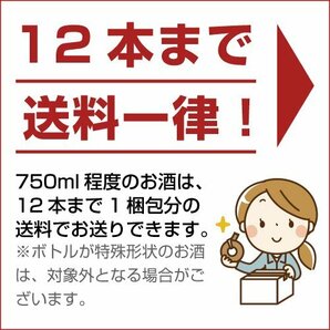 シャンパン ヴーヴクリコ イエローラベルブリュット 750ml (C126) 1本 新品 お酒 洋酒 ギフト プレゼント 人気 即決 安いの画像2