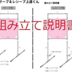 サーブ＆レシーブ上達くん 静かに壁打ち練習 ダークグレー（濃い灰色）説明書付きの画像7