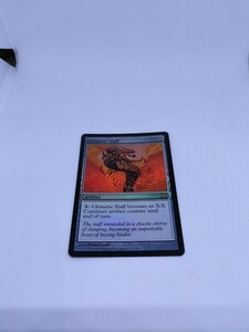 MTG　【EN】【Foil】《キマイラ杖/Chimeric Staff》[10ED] 茶R