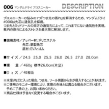 新品未使用　レッド　各サイズ有り　安全靴 丸五 MARUGO マンダムドライ 006 JSAA規格 4E 耐油 プロテクティブスニーカー_画像4