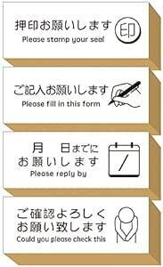 押印お願いします スタンプ 付箋 ゴム印 はんこ よろしくお願いします セット かわいい おしゃれ 仕事 オフィス プレゼント 日