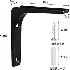 Hitchlike 4本セット 棚受け金具 L字型 鋼ブラケット 棚支え 金具 壁掛け 吊り棚金具 耐荷重50kg キッチン 部屋の画像2