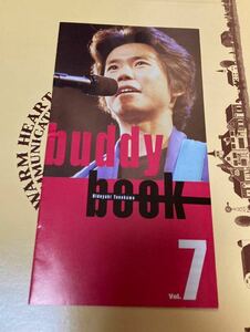 米川英之　ファンクラブ　会報　buddy book vol.7/Ｊ-pop 昭和アイドル　ギター　ロック　ギタリスト　C-C-B CCB 