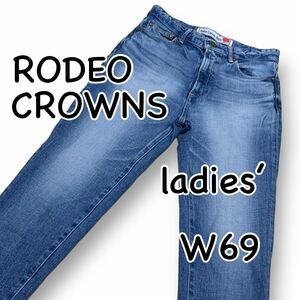 RODEO CROWNS ロデオクラウンズ ストレッチ テーパード W26 ウエスト69cm Mサイズ used加工 レディース ジーンズ デニム M2100