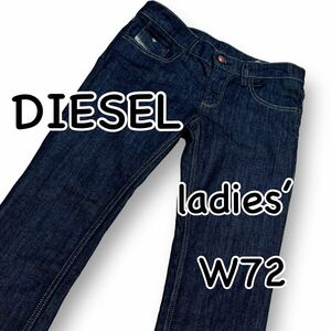 DIESEL ディーゼル LIVY W26 ウエスト72cm Lサイズ ストレッチ レディース ジーンズ デニム M2103