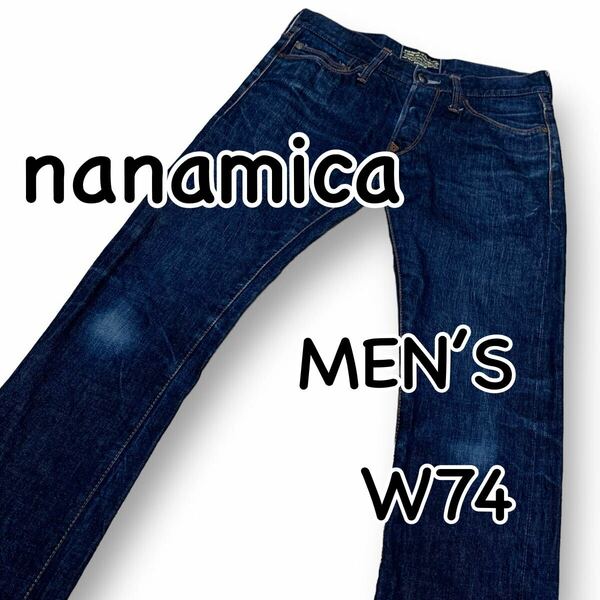 nanamica ナナミカ 赤耳 デニム W28 ウエスト74cm Sサイズ ストレート ボタンフライ used加工 メンズ ジーンズ M2104