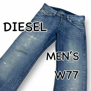 DIESEL ディーゼル LARKEE イタリア製 W28 ウエスト77cm ダメージ加工 当て布有り used加工 メンズ ジーンズ デニム M2121