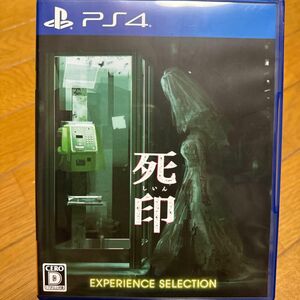 【PS4】 死印 [EXPERIENCE SELECTION]