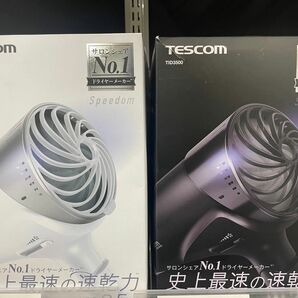 新品・未開封　ドライヤー　tescom TID3500