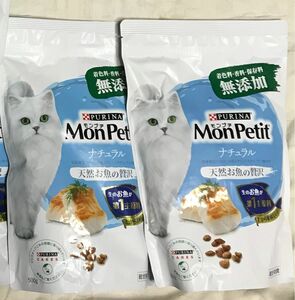 2025年1月・ 成猫用総合栄養食 無添加 ドライフード キャットフード