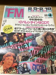  rare weekly FM 1990.2/5 NO.4 paul (pole) * McCartney Nakamura Ayumi 