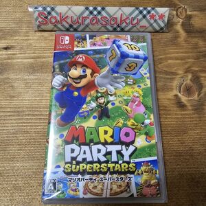 [新品] マリオパーティ スーパースターズ（Nintendo Switch パッケージ版・シュリンク付）